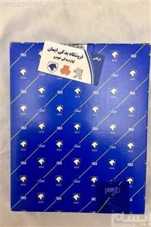 تسمه