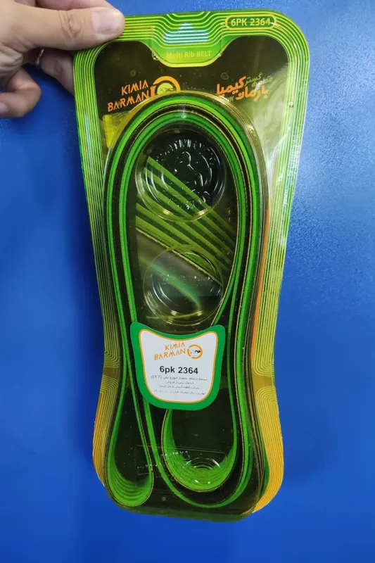 تسمه دینام EF7 ویژه داخل سبز بارمان کیمیا