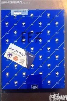 تسمه