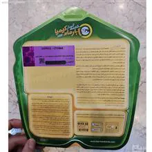 تسمه