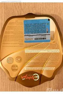 تسمه