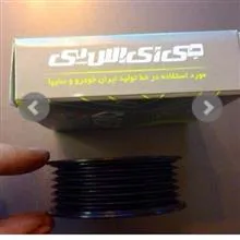 غلطک