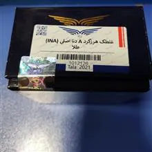 غلطک