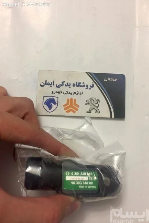 مپ سنسور پژو 206 جنس درجه یک