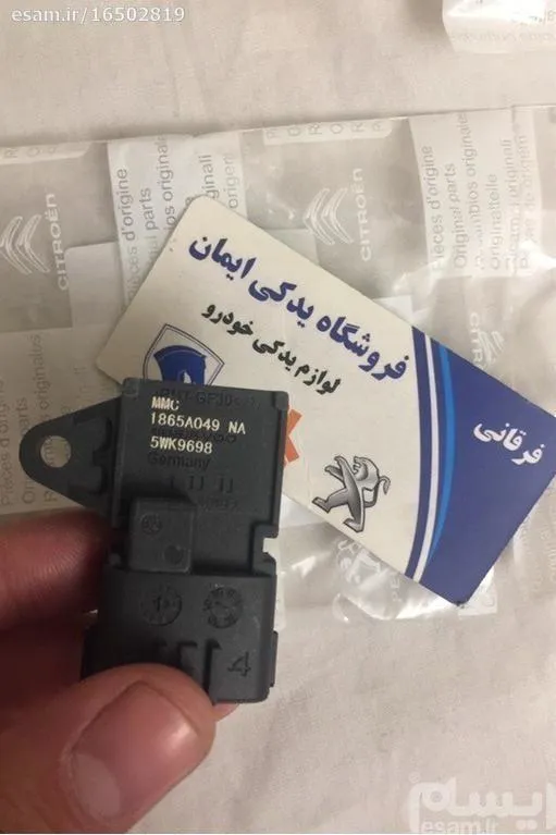 مپ سنسور پژو - جنس درجه یک