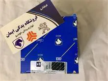 مجموعه