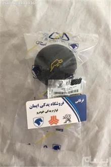 درب