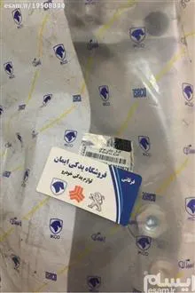 کارتل