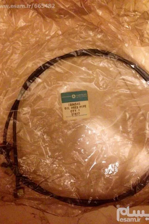 لوله روغن رسان اصل پیکان جوانان انگلیسی فاقد پک