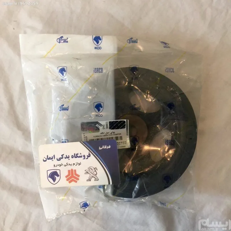 فولی سر میل لنگ فابریک دنا و سمندEF7 - ایساکو