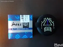 درب
