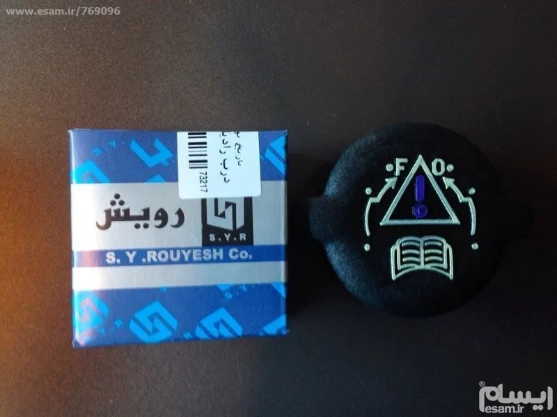 درب رادیاتور شرکتی پژو 405 سمند پارس - رویش