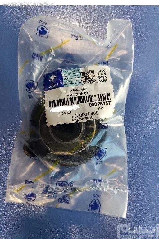 درب رادیاتور 405 سمند پارس - ایساکو