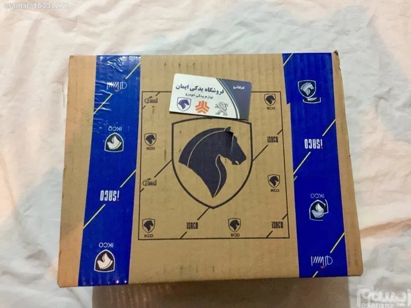 چراغ خطر فابریک سمند سورن قدیم رو صندوق چپ -ایساکو