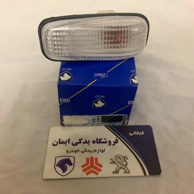 هرعدد راهنماروگلگیر سورن ELXسفیدبا لامپ زرد-ایساکو