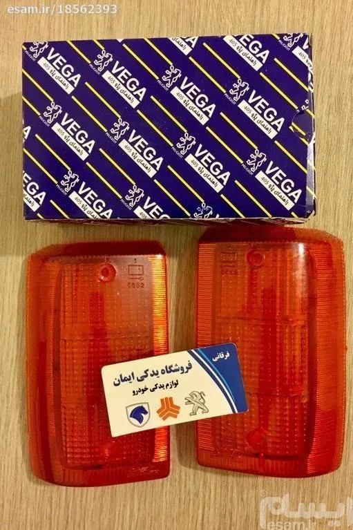 جفت طلق راهنما چراغ جلو پیکان مدل چراغ بنزی
