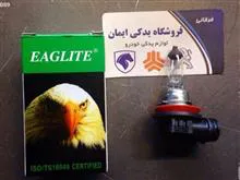 هر