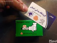 هر