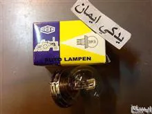لامپ