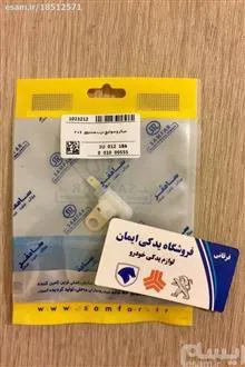 سویچ