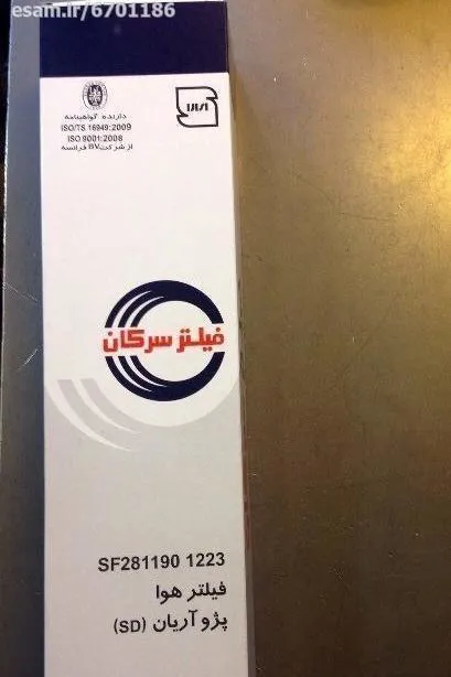 فیلتر هوا بلند پژو TU5 رانا 206 تیپ پنج - سرکان