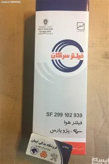 فیلتر