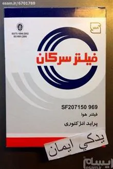 فیلتر
