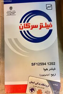 فیلتر