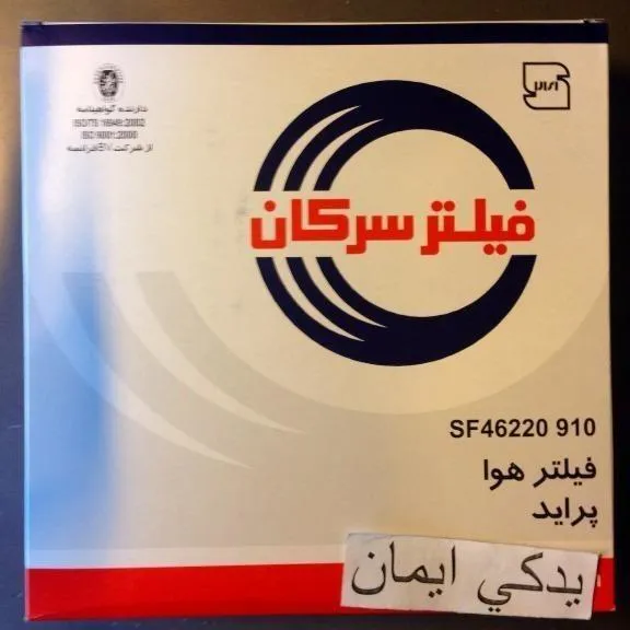 فیلتر هوا پراید کاربراتوری - سرکان