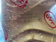 روغن