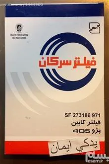 فیلتر