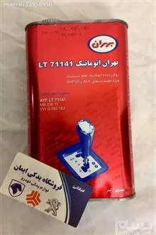 روغن