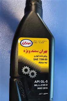 واسگازین