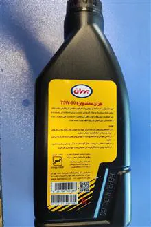 واسگازین