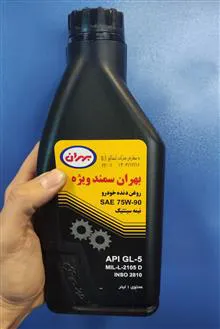 واسگازین
