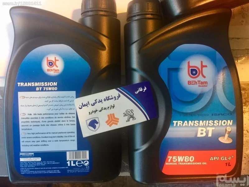 واسگازین یک لیتری 75W80 با ( API GL5 (GL4 - بهتام