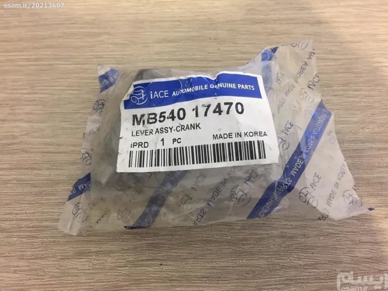 گلابی (سماوری) تقسیم دنده پراید - iACE کره