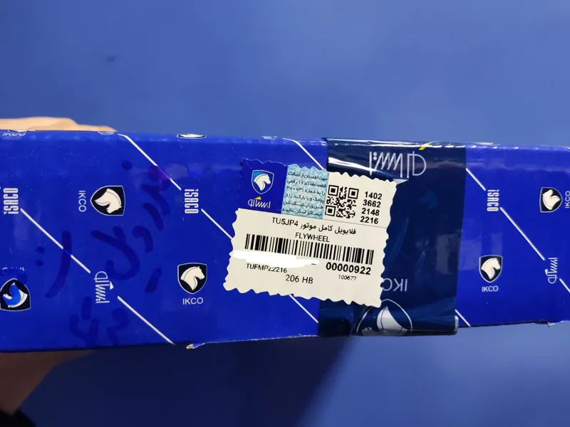 فلایویل کامل اورجینال پژو 206 گیربکس AL4 - ایساکو