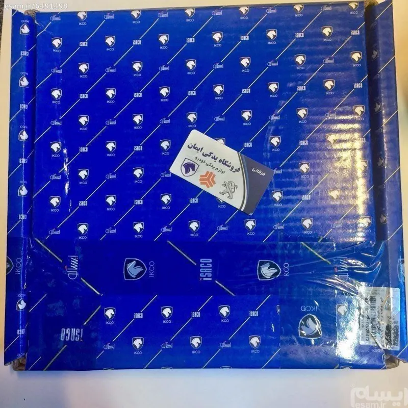 فلایویل کامل بهینه موتور tu5 با گیربکس BE - ایساکو