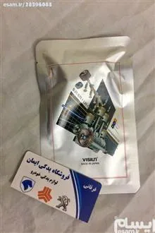 کاسه