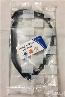 واشر