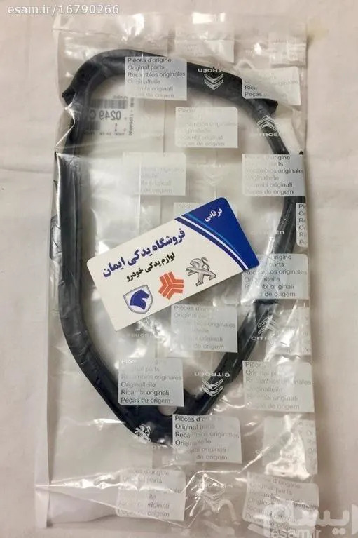 واشر درب گیربکس پژو 206 207 - درجه یک