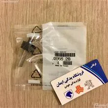 دنده
