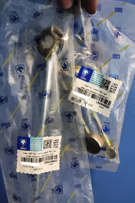 مجموعه میل ماهک دنده پژو 405 - فابریک ایساکو