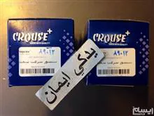 هر