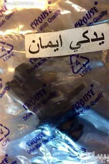 هر