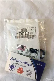 هر