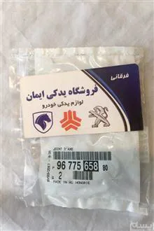 هر