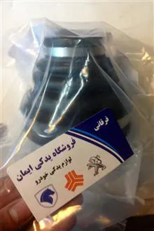 گردگیر
