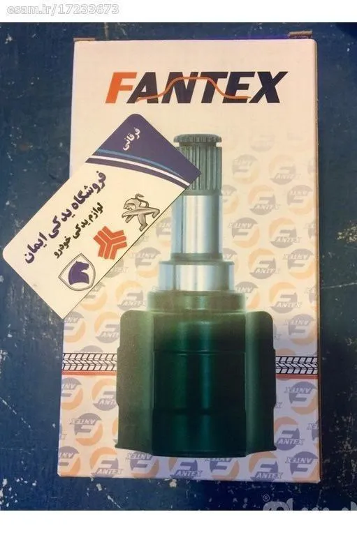 کله پلوس سمت چرخ تیبا ABS